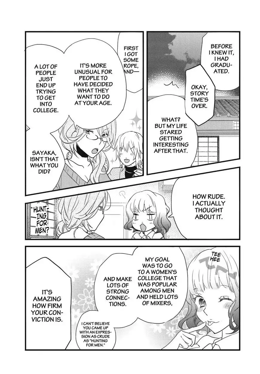 Bokura wa Minna Kawaisou Chapter 80 11